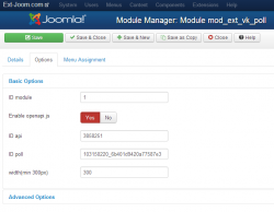 VK Poll module